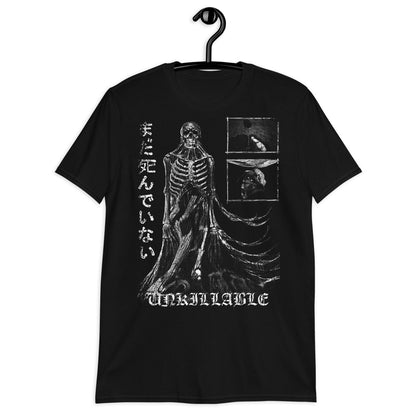 Unkillable T-Shirt